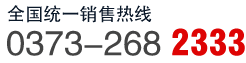 聯(lián)系電話(huà)